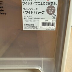人気のカプチーノ♪/ Fitsケースワイドハーフ/1点の画像