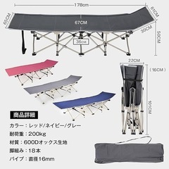 アウトドア用ベッドの画像
