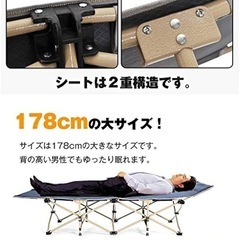 アウトドア用ベッドの画像