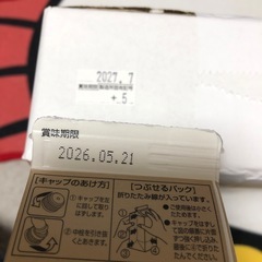 讃岐　そうめん14食・そうめんつゆの画像