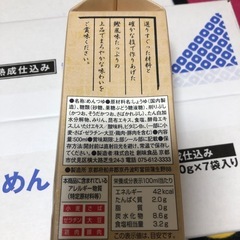 讃岐　そうめん14食・そうめんつゆの画像