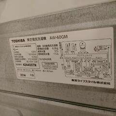 東芝 洗濯機 6 kgの画像
