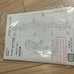 ベビーカー＆雨除けカバー＆アンパンマンの画像