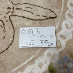 TOTO ウォシュレットの画像