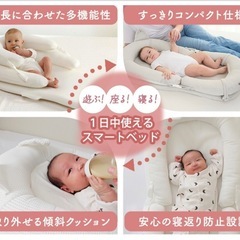 ベビー用　ベッドインベッド　クマ耳デザインの画像