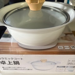 【美品】鍋の画像