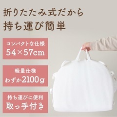 ベビー用　ベッドインベッド　クマ耳デザインの画像