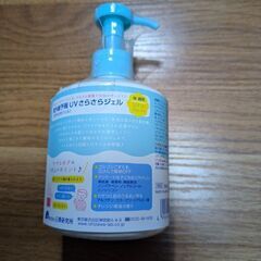 さらさらUVジェル未開封の画像