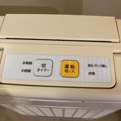 アイリスオーヤマ　除湿機の画像