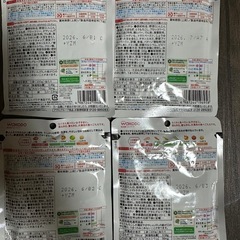 和光堂　ベビーフード　４食　1歳4ヶ月からの画像