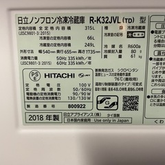 Ｒ-29　日立ノンフロン冷凍冷蔵庫 315Lの画像