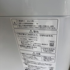 Panasonic☆2023年製☆5kg容量☆美品☆お買得洗濯機☆ (いち