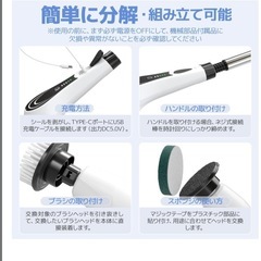 バスポリッシャー お風呂掃除 コードレス ブラシ 電動お掃除ブラシ 充電式 電動 デッキブラシ お風呂 電動ポリッシャーの画像