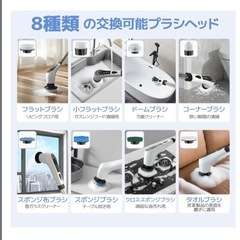 バスポリッシャー お風呂掃除 コードレス ブラシ 電動お掃除ブラシ 充電式 電動 デッキブラシ お風呂 電動ポリッシャーの画像