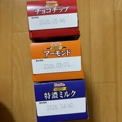 【決まりました】クッキー3箱セットの画像