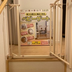 ベビーゲートの画像