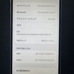 【美品】Apple iPhone13 mini ピンクの画像