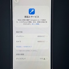 【美品】Apple iPhone13 mini ピンクの画像