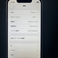 【美品】Apple iPhone13 mini ピンクの画像