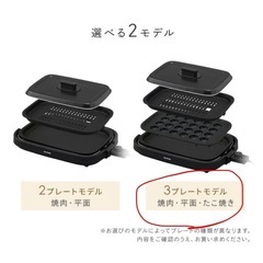 ホットプレートの画像