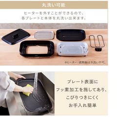 ホットプレートの画像