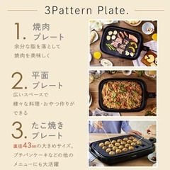 ホットプレートの画像