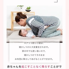 エアリコ　抱っこ紐　ベビー　セカンド抱っこ紐の画像
