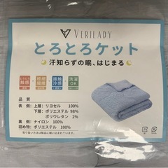 新品　とろとろケットの画像