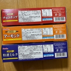 クッキー3箱セット②の画像