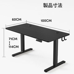 昇降式デスク　キーボード収納付きの画像