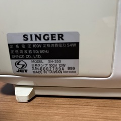 シンガーミシン MERRIT API あげますの画像