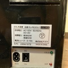 【ジャンク品】ポータブル冷温庫の画像