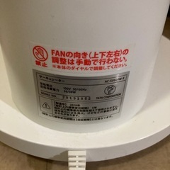 サーキュレーターの画像