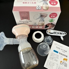 搾乳機　電動＆手動の画像