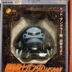 機動戦士ガンダムMS合金II全4種セットの画像