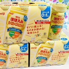 ほほえみ　液体ミルク　200ml 42本の画像