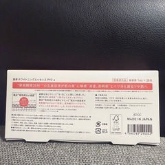 コスメの画像