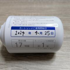【無料】Panasonic 浄水器 TK-CJ22の画像