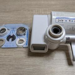 【無料】Panasonic 浄水器 TK-CJ22の画像
