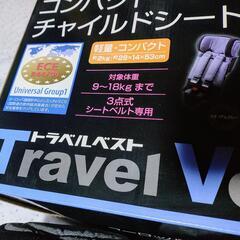 ㈱日本育児 ヨーロッパ基準の 高性能 軽量 コンパクトチャイルドシート TravelVest EC トラベルベスト 開封済 未使用 長期保管品 対象体重9〜18kgまで(5歳位まで？) 3点式シートベルト専用 育児用品 子供用品/検)中古車 車体の画像
