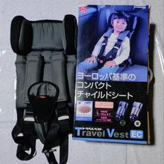 ㈱日本育児 ヨーロッパ基準の 高性能 軽量 コンパクトチャイルドシート TravelVest EC トラベルベスト 開封済 未使用 長期保管品 対象体重9〜18kgまで(5歳位まで？) 3点式シートベルト専用 育児用品 子供用品/検)中古車 車体の画像