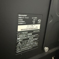 SHARP AQUOSの画像