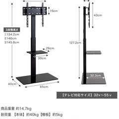 Rodney テレビスタンド(ホワイト)の画像