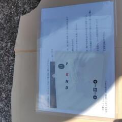 コペン購入者にプレゼント★コペンプレート★車内ステッカーの画像