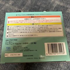 けいおん！　Ｔｒｉｏ－Ｔｒｙ－ｉＴ　Ｆｉｇｕｒｅ－中野梓ーの画像