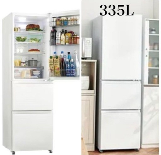 【極美品】2023年製 ハイアール 冷蔵庫 3ドア 右開き 335L ホワイト