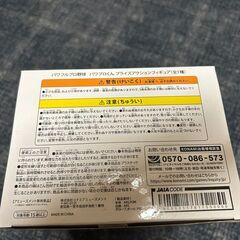 パワフルプロ野球　パワプロくん　プライズアクションフィギュアの画像