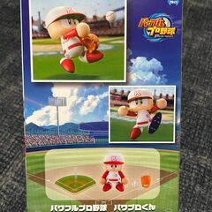 パワフルプロ野球　パワプロくん　プライズアクションフィギュアの画像
