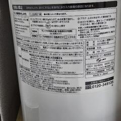 電動ポットの画像