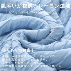 新品　とろける布団の画像